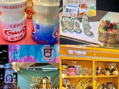 -天河领展广场