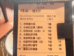 -芳芳私房菜·精做淮扬菜(承德路店)