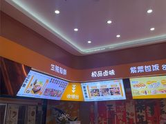 -熟里三文鱼旗舰店(红星店)