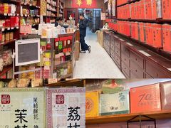 -华联发展销售中心(十月初五街店)