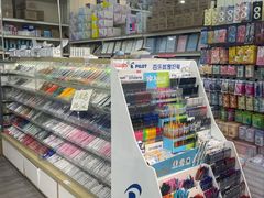-鹏佳腾学生文创
