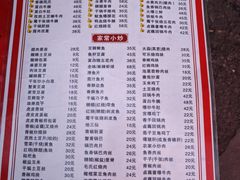 -卢庄(江汉路店)