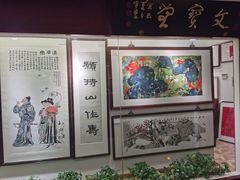 -中福古玩城(浙江中路店)