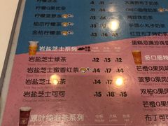 菜单-快乐柠檬happylemon(印象城店)