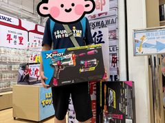 -玩具反斗城(海港城店)