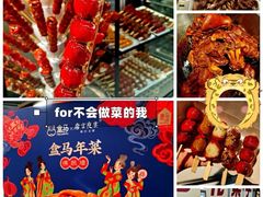 -盒马鲜生(双清路店)