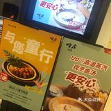 祖宗午觉没睡 问他为什么不睡