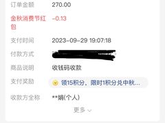 -春江酒楼(海宁盐官环城南路店)