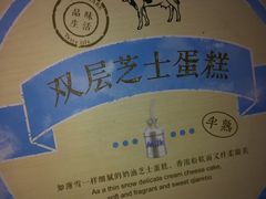 -罗莎蛋糕Rosa bread(印象汇店)