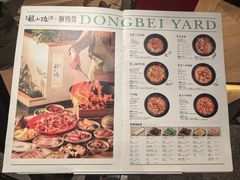 -蘸小院铁锅炖·蘸酱菜·东北菜(怀远门店)