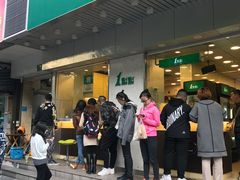门面-1点点(新会店)