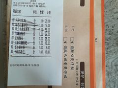 账单-多多旺港式茶餐厅(新区店)