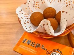 -至尊比萨·中国披萨(鹏瑞利广场店)