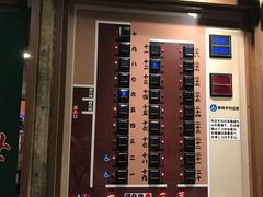 -一蘭拉面(新宿中央东口店)