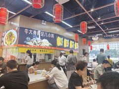 -甘掌门·化州驰名牛杂粉(越秀店)