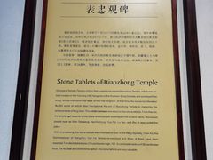 -钱王祠