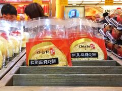 -佳德凤梨酥
