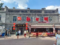 -张包铺(道外店)