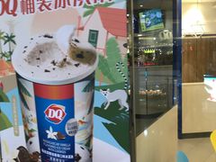 -DQ(建邺万达店)