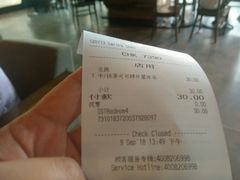 -星巴克臻选(湛江鼎盛广场店)