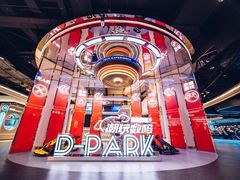 -五缘湾悦都汇购物中心