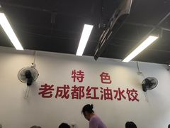 -堂吃饺子(维达北苑店)