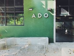 -ADO KAFE(大学城店)