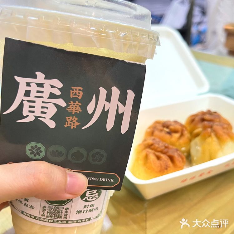 广州探店｜亚信四季饮-西华路四季皆宜的原创奶花