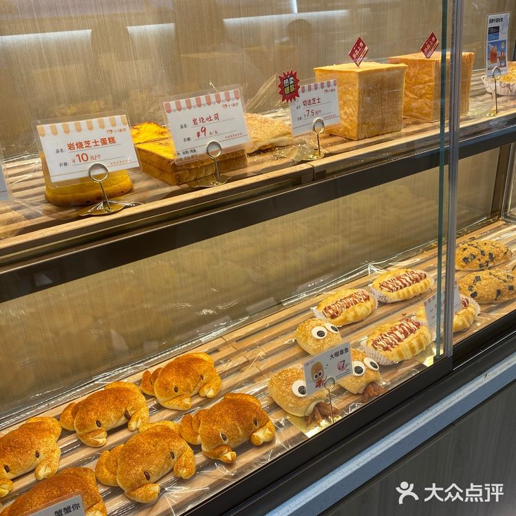 快乐！吃蛋糕也是节约粮食