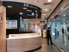 -麦当劳(机场T1航站楼店)