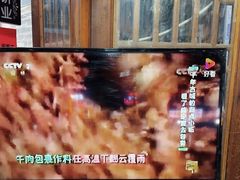 -青州府金砖牛肉煎饼