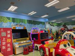 -莫莉幻想儿童乐园(苏州新区永旺店)