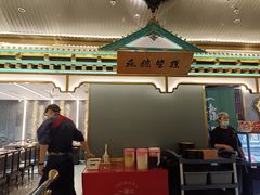 -一绪に寿喜烧(荟聚店)
