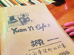 -源一咖啡馆(麒麟巷步行街店)