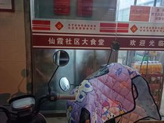 -玉华饮食店(茅台路店)