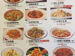 -肖记公安牛肉鱼杂馆· 省级非物质文化遗产(仁和路店)