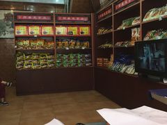 -孙庆海腊牛肉店(大皮院店)