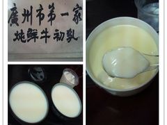-黄埔古港