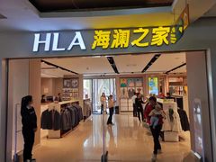 -汉口北国际商品交易中心品牌服装城