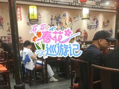 -鸭匠食府·挂炉烤鸭·新京菜(阜成路店)
