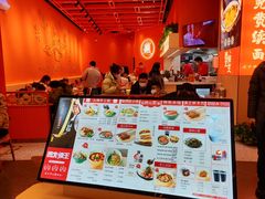 -西北馍王.陕西手工面(龙湖白沙天街店)