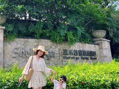 -清远熹乐谷温泉度假酒店