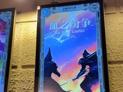 -逃脱反斗城沉浸剧情密室(北京路店)