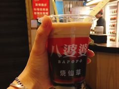 -八婆婆烧仙草(曾厝垵店)