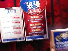 -眉州东坡(民族园店)