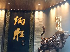 门面-炳胜品味(珠江新城店)