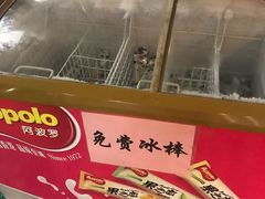 -嘉年华会水疗会(大剧院站E出口店)