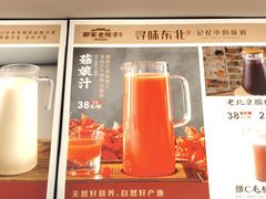 -那家老院子东北菜·饺子·小鸡炖蘑菇(艳华街店)