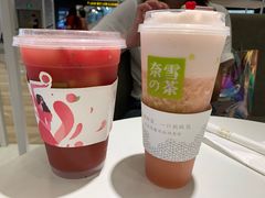 -奈雪的茶(市百一店)