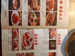 -北方家宴(祈福店)